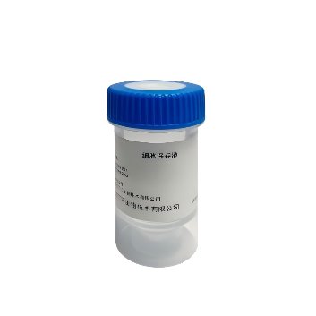 Cell preservation solution